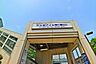 周辺：東京モノレール　天王洲アイル駅 1000m