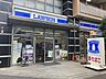 周辺：ローソン港南三丁目店 280m