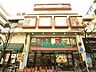 周辺：ピーコックストア恵比寿店 600m