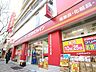 周辺：ココカラファイン恵比寿店 210m