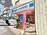 周辺：ローソン天現寺店 250m