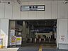 周辺：雑色駅 850m