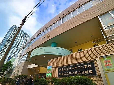 新宿区立牛込仲之小学校 350m