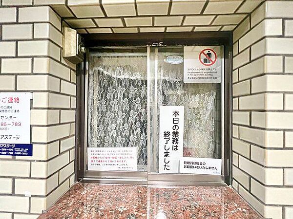 エントランス