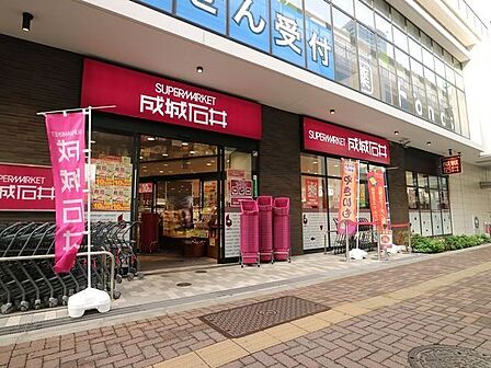 成城石井池尻大橋店 350m