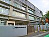 周辺：渋谷区立代々木山谷小学校 450m