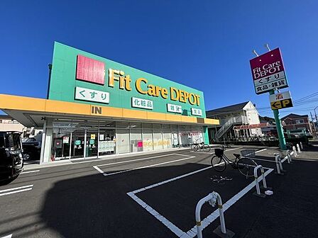 Fit　Care　DEPOT北綱島店 450m