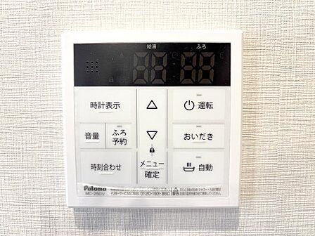 キッチンから「おいだき」ができます。毎日のお湯ライフをより楽しくより便利に。