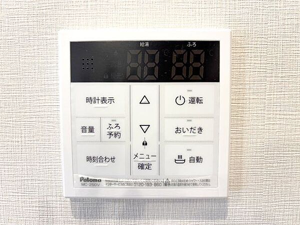 キッチンを拡大表示