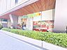 周辺：マルエツプチ新橋五丁目店 500m