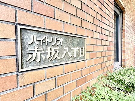 格調高いデザイン性を持つエントランスは、住む方のプライドを満たすクオリティ。