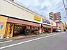 周辺：スーパーヤマザキ三筋店 500m