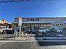 周辺：クリエイトエス・ディー鶴見生麦店 500m