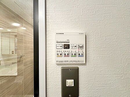 乾燥・涼風・暖房・換気といった一年中様々なシーンで活躍する設備。一日の疲れを癒す場所はいつも快適に。
