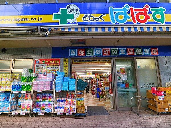周辺を拡大表示