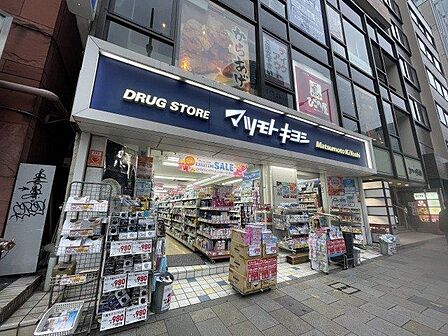 マツモトキヨシ青山店 500m