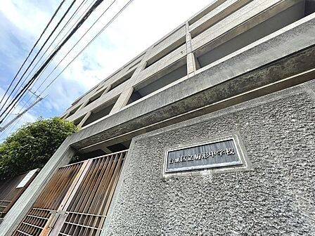 台東区立駒形中学校 650m