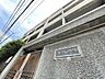周辺：台東区立駒形中学校 650m
