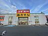 周辺：スギ薬局多摩川大橋店 60m