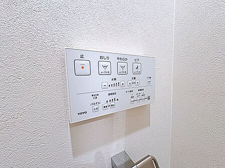 快適な生活を送るための洗浄機能付トイレ。おしり洗浄・ビデ洗浄・暖房便座の機能を標準装備しています。
