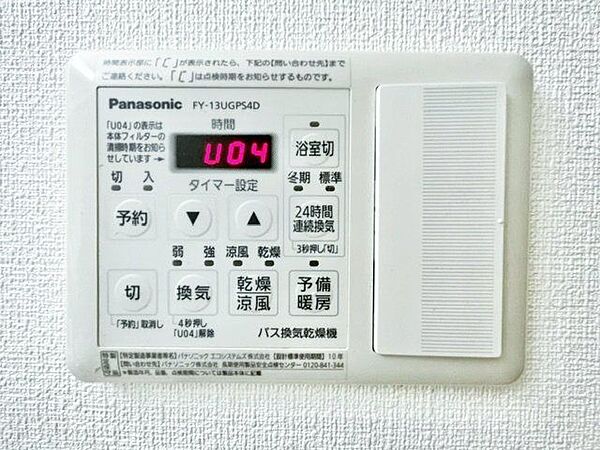 浴室