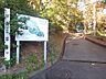周辺：綱島公園 500m