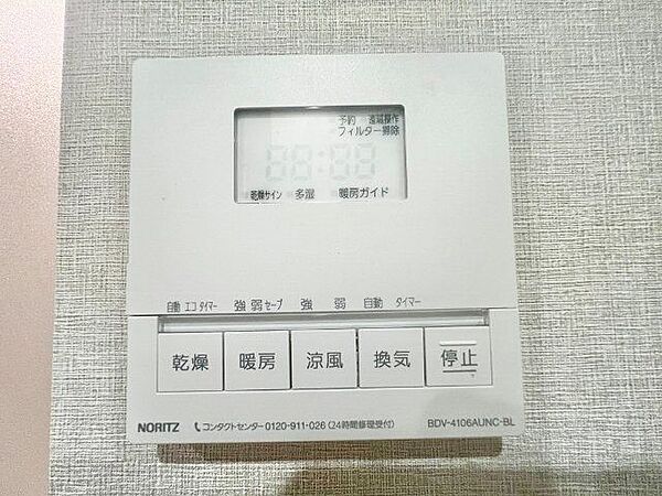 浴室を拡大表示