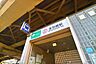 周辺：赤羽橋駅 70m