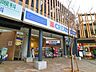 周辺：クリエイトエス・ディー川崎宮崎台駅前店 400m