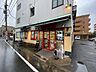周辺：まいばすけっと生麦3丁目店 280m