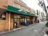 周辺：マルエツ花月園店 950m