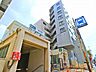 周辺：戸越駅 550m