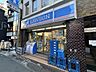 周辺：ローソン駒込一丁目店 350m