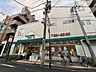 周辺：マルエツプチ駒込中里一丁目店 400m