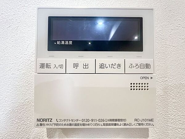 キッチンを拡大表示