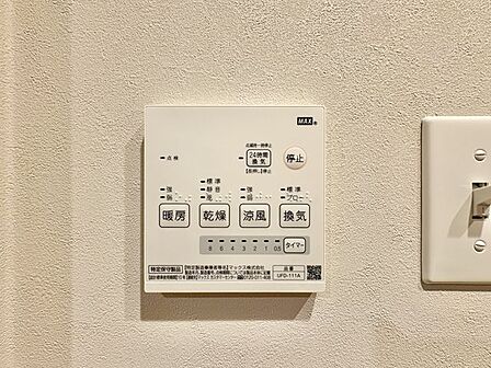 浴室内のカビ抑制や雨の日の衣類乾燥に便利な浴室乾燥機付。