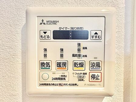乾燥・涼風・暖房・換気といった一年中様々なシーンで活躍する設備。一日の疲れを癒す場所はいつも快適に。