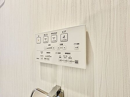 トイレのウォシュレットリモコン。充実の機能が備わっています。