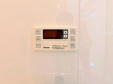 おふろの「おいだき」ができるリモコン。多彩な機能満載のリモコンは、毎日のお湯ライフをより楽しく便利に。