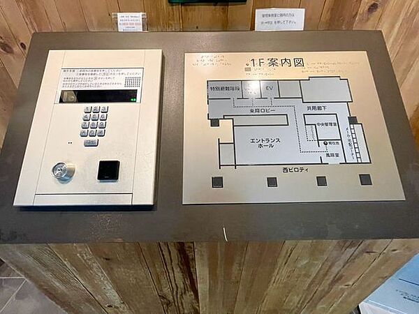 エントランス