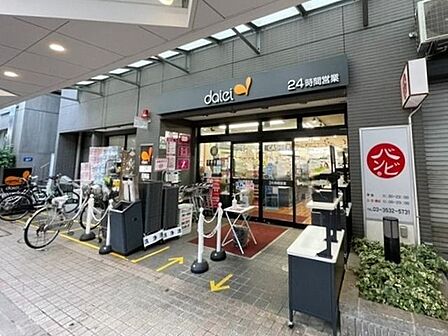 ダイエー月島店 350m