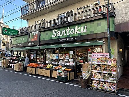 Santoku住吉店 180m