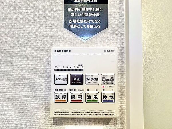 浴室