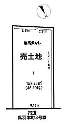 富山市呉羽町　建築条件無土地　1号地