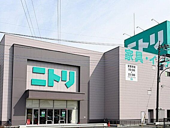 ニトリ鳩ヶ谷駅...