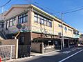 川口市立南青木...