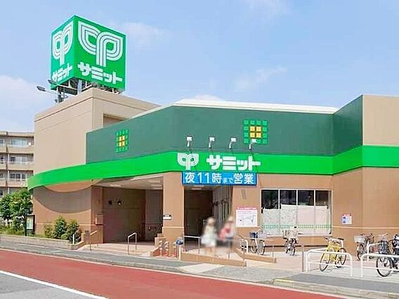 サミットストア...