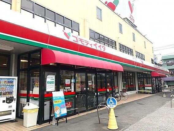 コモディイイダ...