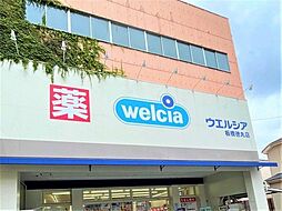 周辺施設の画像