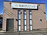 周辺：せおクリニック 徒歩6分。 450m